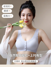 无钢圈无痕哺乳内衣妈妈前扣文胸女中年背心式轻薄中老年人胸罩