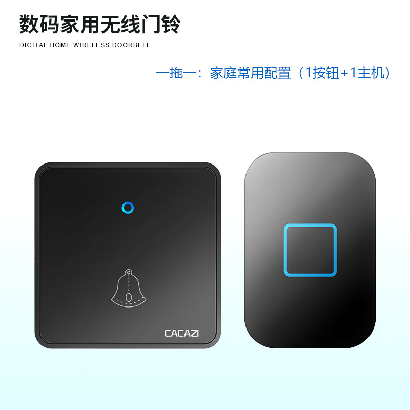 无线数码远距离遥控门铃 86大板按键 呼叫器家用门铃一拖一呼叫器