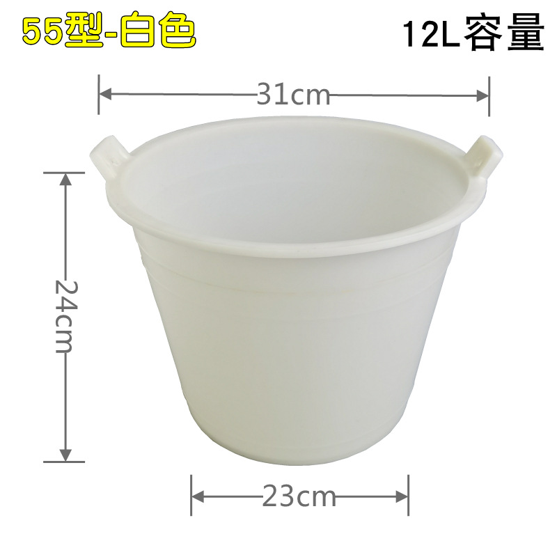 . Large Beef Tendon Bucket Thickened Mortar Bucket for Construction Site round Plastic Bucket Cement Bucket Ash Bucket Agricultural Water Picking