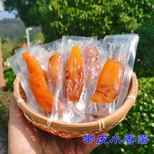 250g 400g 500g  一件代发【广大园】厂家直供独立真空带皮香薯