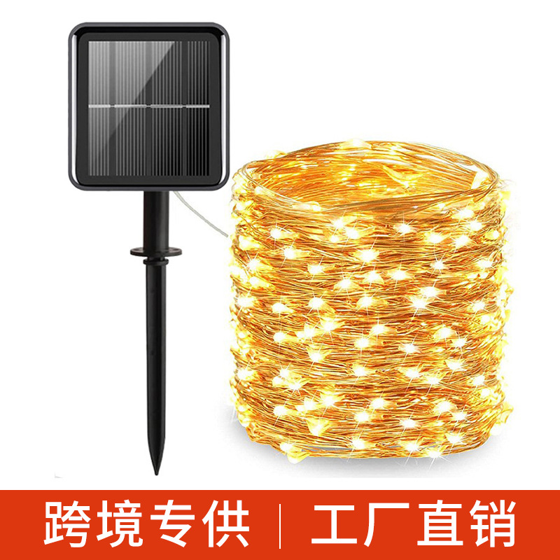 Amazon Hot Sale Solar Energy Copper Coil Light Chains Outdoor Waterproof Holiday Decoration Led Function Color Lights Factory Direct Sales