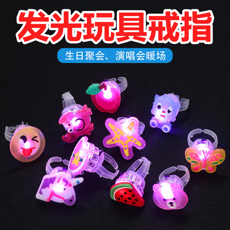 luminous ring flash soft rubber ring flashing finger light flash finger light cartoon ring christmas toy