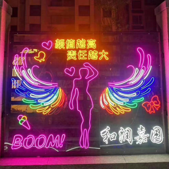 led柔性12v霓虹灯牌装饰批发彩灯造型发光字广告牌招牌网红氛围灯