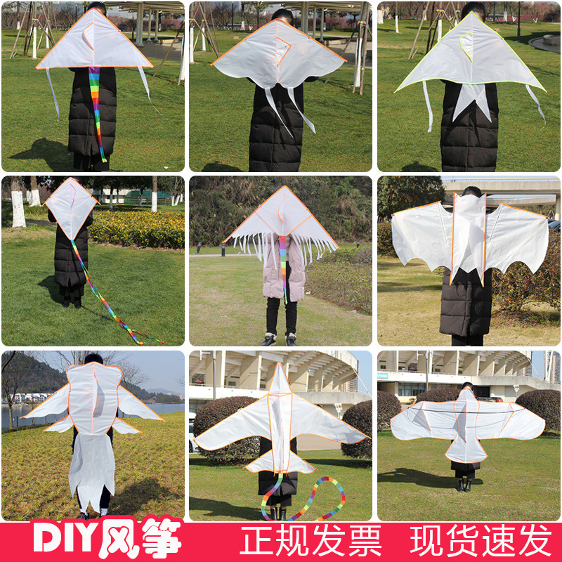 new diy kite blank kite painting children hand-painted handmade kite breeze easy fly factory direct wholesale