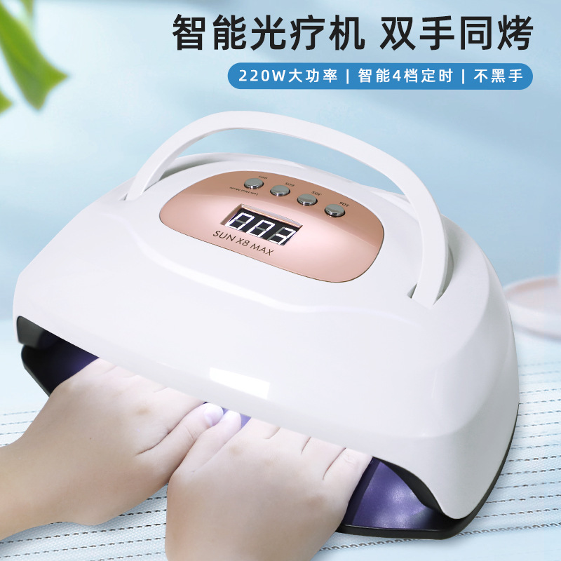 跨境新款双手美甲机光疗灯手提式150w大功率速干型指甲烤灯哄干机