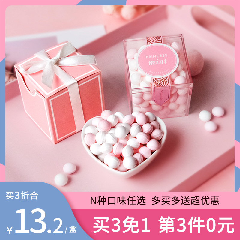 sweetycube无糖薄荷糖水果花味香体接吻晚安糖表白硬糖