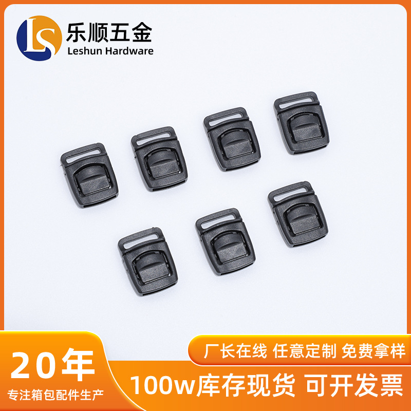 现货供应塑料10mm小插扣 手机织带方形卡扣手套帽子配件1cm小卡扣