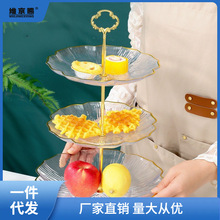 轻奢水果盘欧式客厅家用茶几多层下午茶点心蛋糕盘子甜品展示架子
