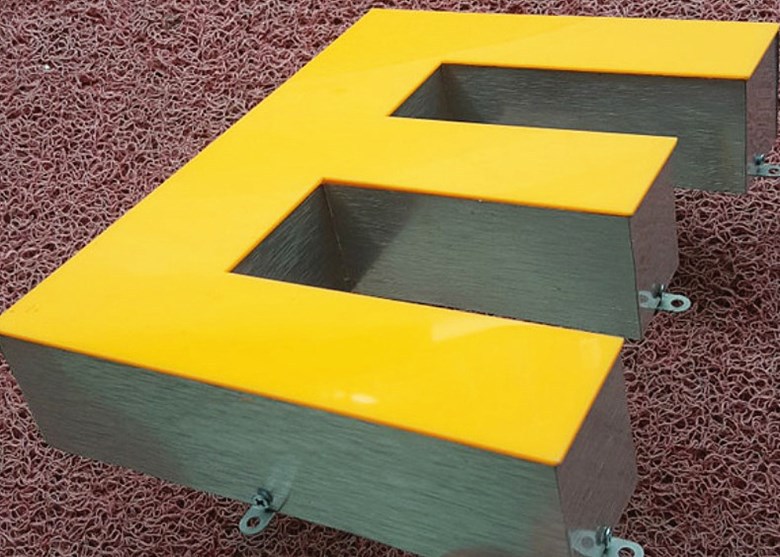 无边字e字_副本