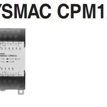 欧姆龙CPM1A-10CDT-A-V1欧姆龙plc型号