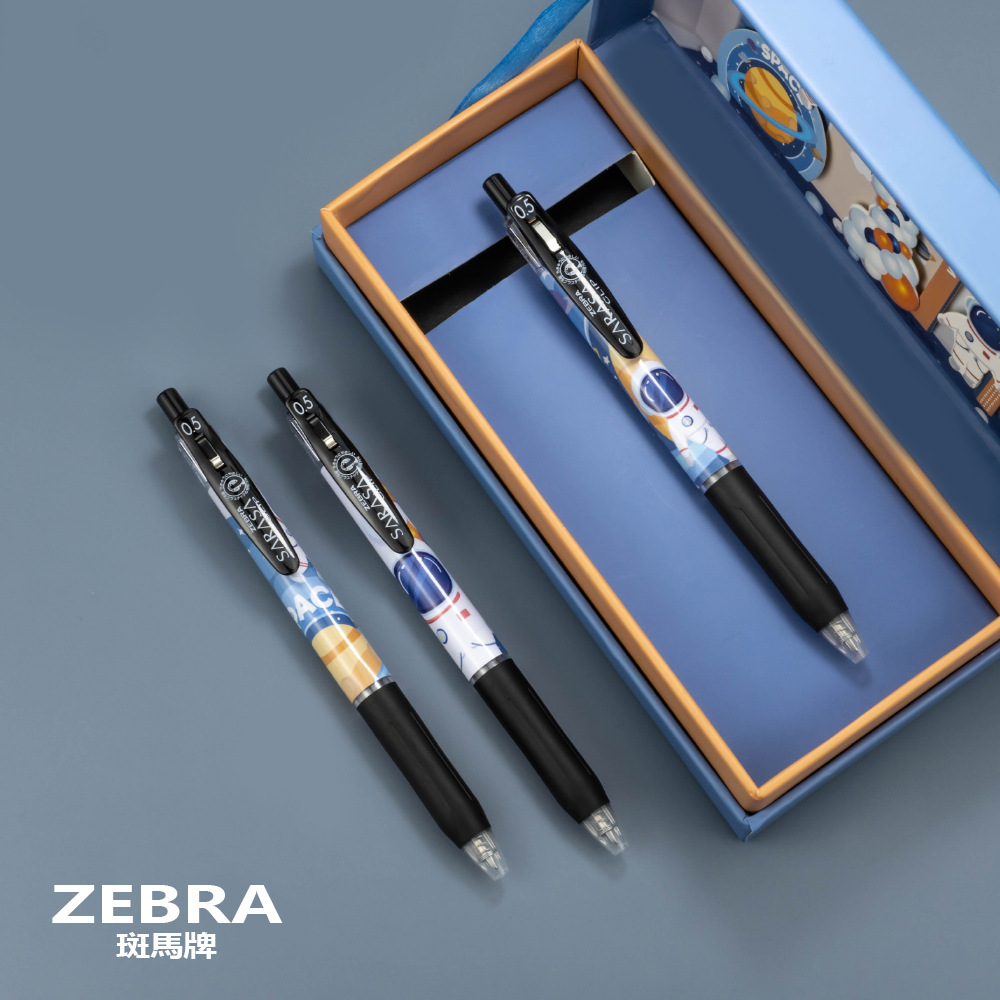 日本zebra斑马中性笔限定太空人宇航员jj15黑色按动笔0.5m刷题笔
