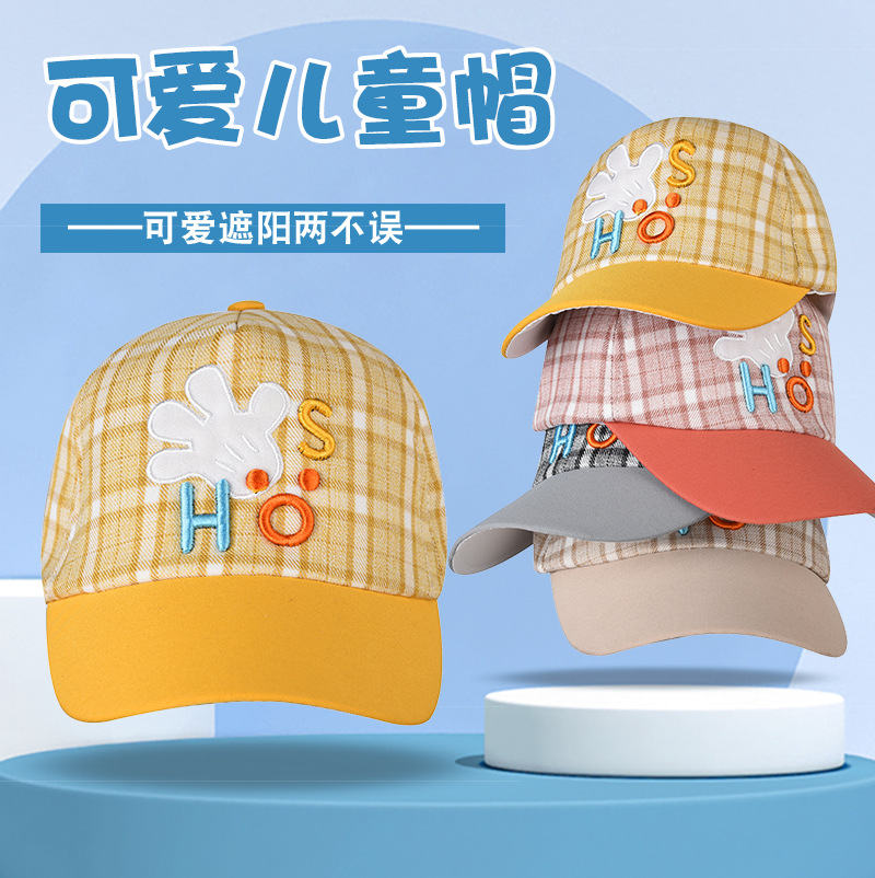 children‘s hat spring and autumn cute fashion cartoon baseball cap korean style baby hat sun protection sun shade baby hat