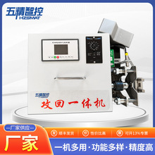 新款攻回一体机 SM-N-25-DZ 易操作高精度稳定自动检牙一机多用