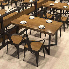 美式酒吧烧烤店复古实木桌子简约餐厅成套餐桌食堂休闲餐桌椅组合