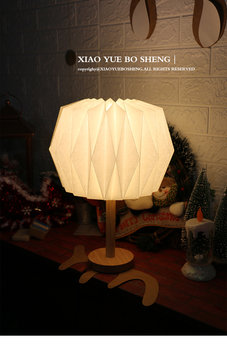 厂家来图定折纸灯灯罩diy手工罩折纸几何灯罩折纸灯罩工艺品