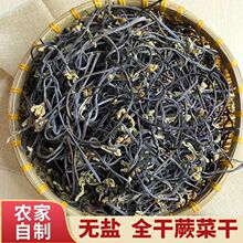 干蕨菜500g散装农家自制土特产野生撅菜干货厥菜龙爪菜如意菜拳菜