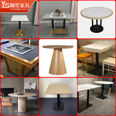 轻奢酒店西餐厅大理石餐桌商用咖啡厅饭店实木包边火锅店岩板桌子