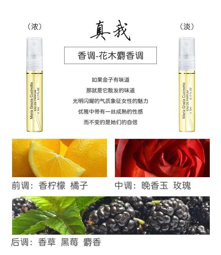 古欣娜塔品牌女士香水礼盒套装清新持久淡香水小样试用装5ml学生