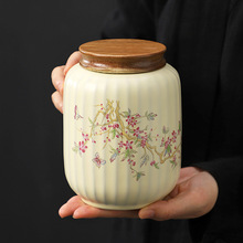 米黄汝窑陶瓷茶叶罐木盖密封罐家用摆件中式防潮茶叶储存罐茶仓