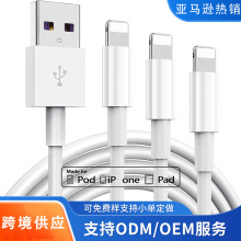 亚马逊热销适用3ft手机苹果数据线批发原厂6ft快充线9ft充电线USB