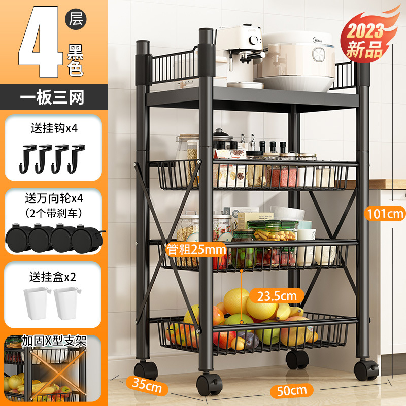 Kitchen Basket Storage Rack Household Floor Multi-Layer Microwave Oven Oven Storage Rack Multi-Function Shelf Storage Rack