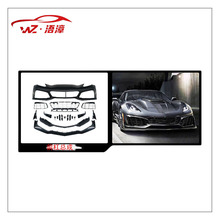 适用于CORAETTEC7科尔维特(2014-2019)ZR1前保险杠经典前后百叶窗