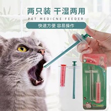 猫咪狗狗注射器套装跨境独立包装一体式干湿两用针管宠物喂药器