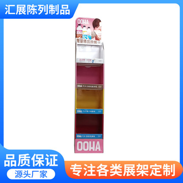 纸质落地陈列架洗发水护发素纸展示架抗菌消毒液纸货架量大价优