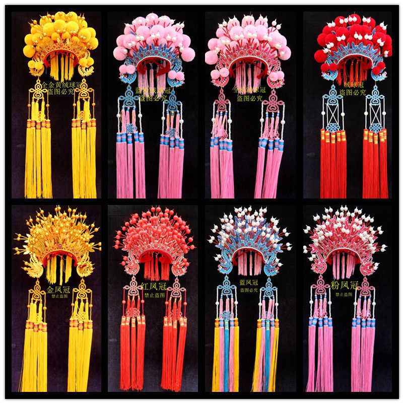 新娘头饰京剧凤冠帽戏剧道具中式婚纱影楼摄影霞帔国潮装饰帽子