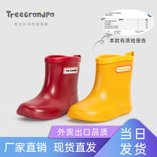 Children's rain boots shoes anti-slip soft bottom儿童雨靴1