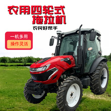 农用轮式旋耕机 四驱乘坐式拖拉机多功能可换辅具 多种马力可选