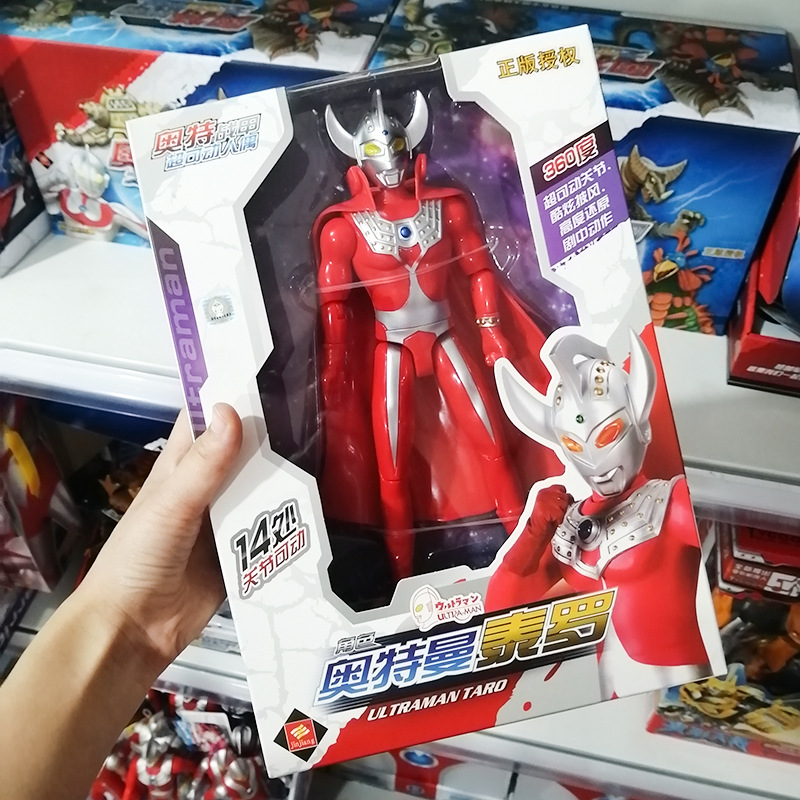 锦江奥特曼变形公仔玩具儿童泰罗赛文杰克多关节可动披风人偶男孩