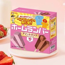 名糖经典冰淇淋草莓+巧克力雪糕冰激凌冷饮300g/盒(10支装)