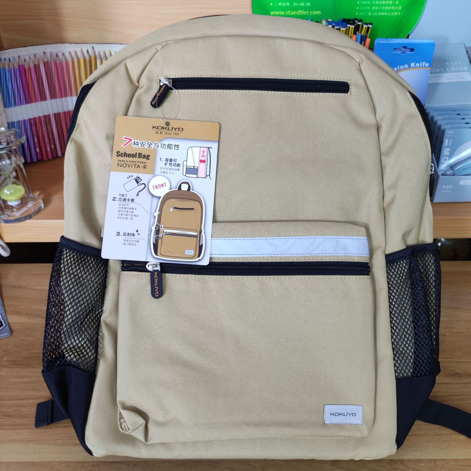 日本国誉kokuyo可扩展大旅行电脑包novita中学生书包haco双肩背包