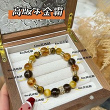 巧恩天然黄水晶黄塔晶茶晶金虎眼金霸百搭设计感DIY水晶手链批发