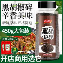 黑胡椒碎50g50g50g商用家用意面调料西餐黑胡椒牛排调料黑椒粉厂