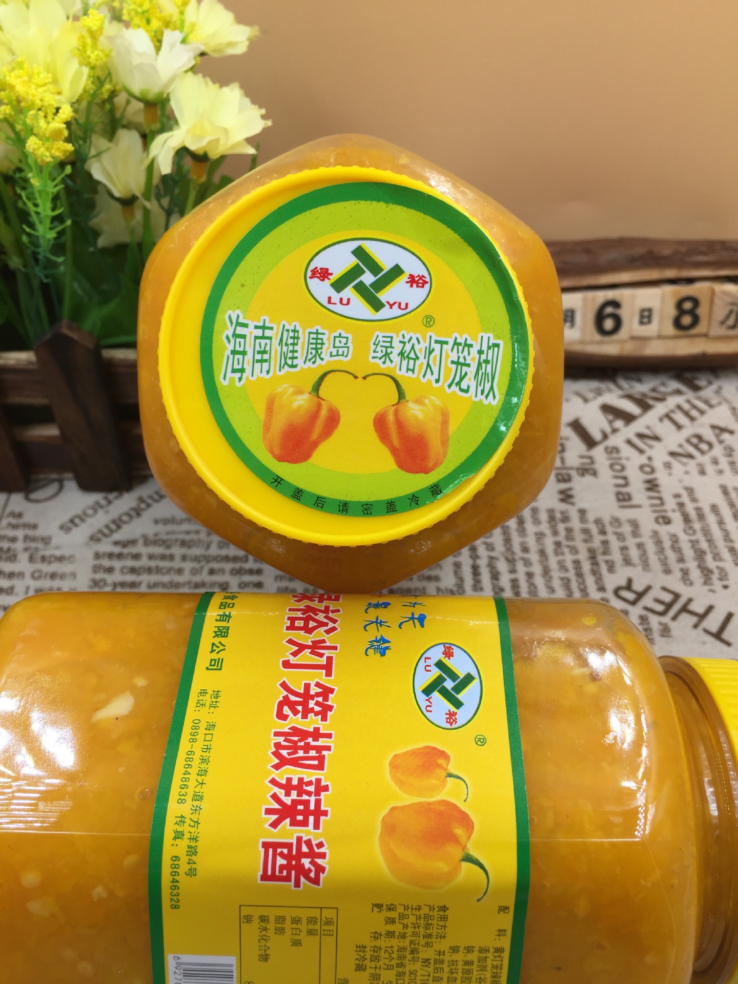 绿裕灯笼椒辣酱850g大桶装 海南特产辣黄灯笼辣椒酱 剁椒鱼头