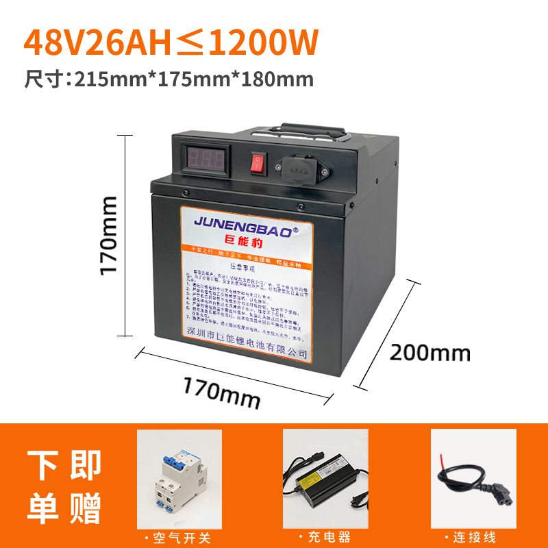 Electric Car Lithium Battery 60V Large Monomer 48V Two Tricycle Take-out Battery Large Capacity 72V Motorcycle Battery