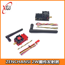 ZENCHANSI 2W大功率2000MW远距离固定翼FPV 5.8G发射无线图传模块