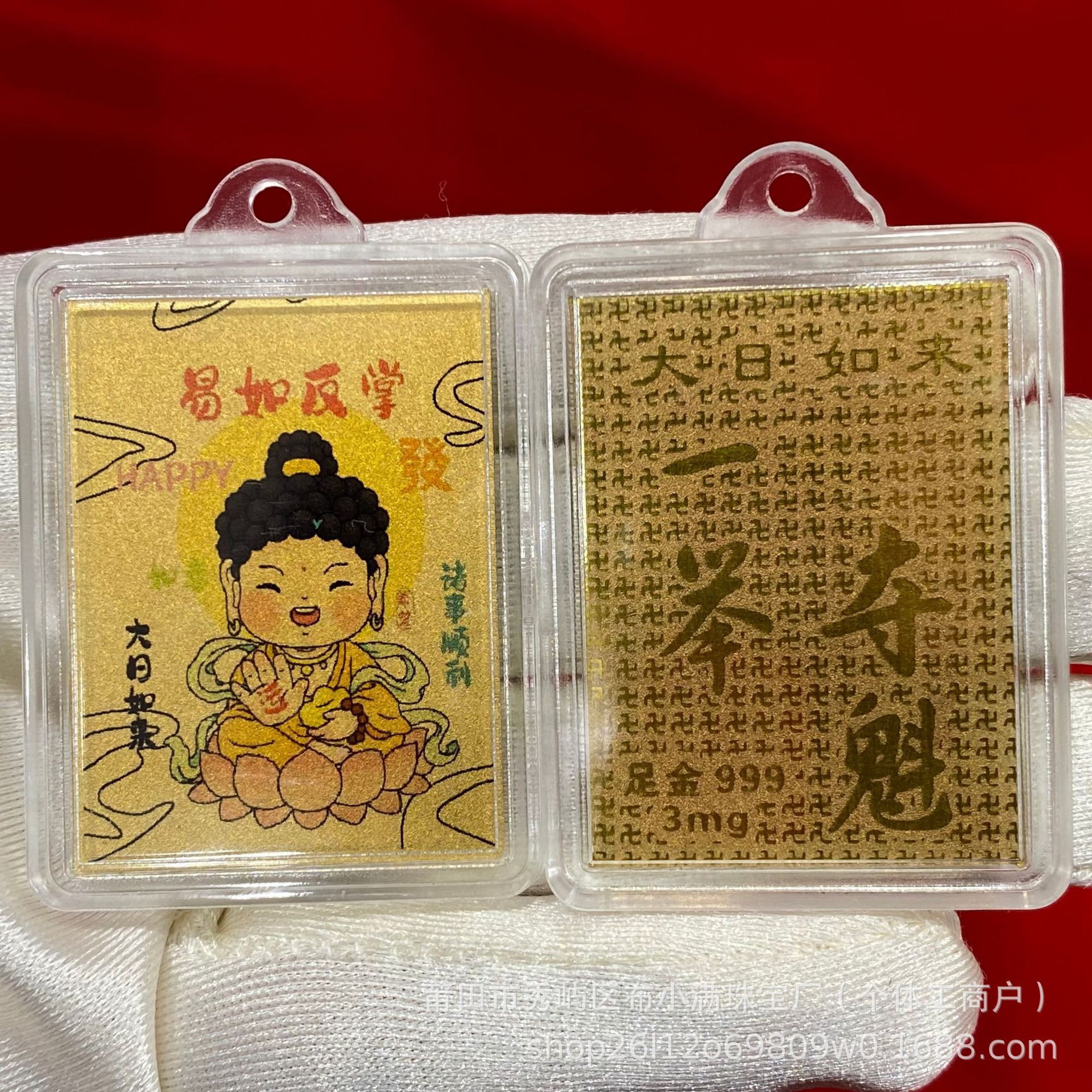 黄金佛像足金999五爷财神菩萨十二生肖守护神金卡炫彩唐卡护身符