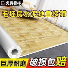 家用地毯卧室整铺客厅地板胶垫防潮加厚地垫大面积全铺办公室地毯