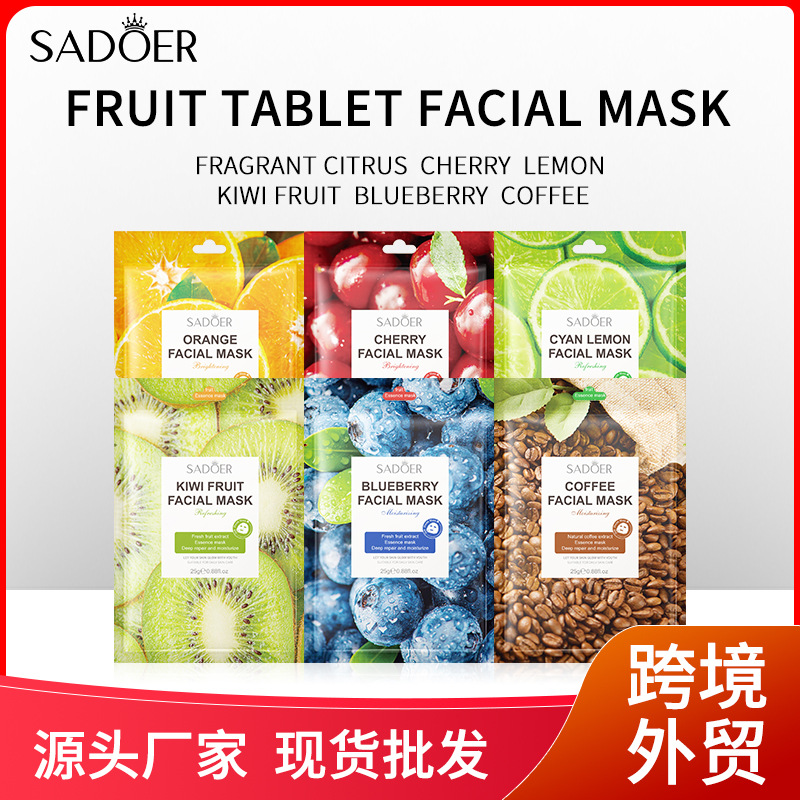 全英文SADOER水果面膜Fruit mask咖啡蓝莓滋润保湿护肤品跨境外贸