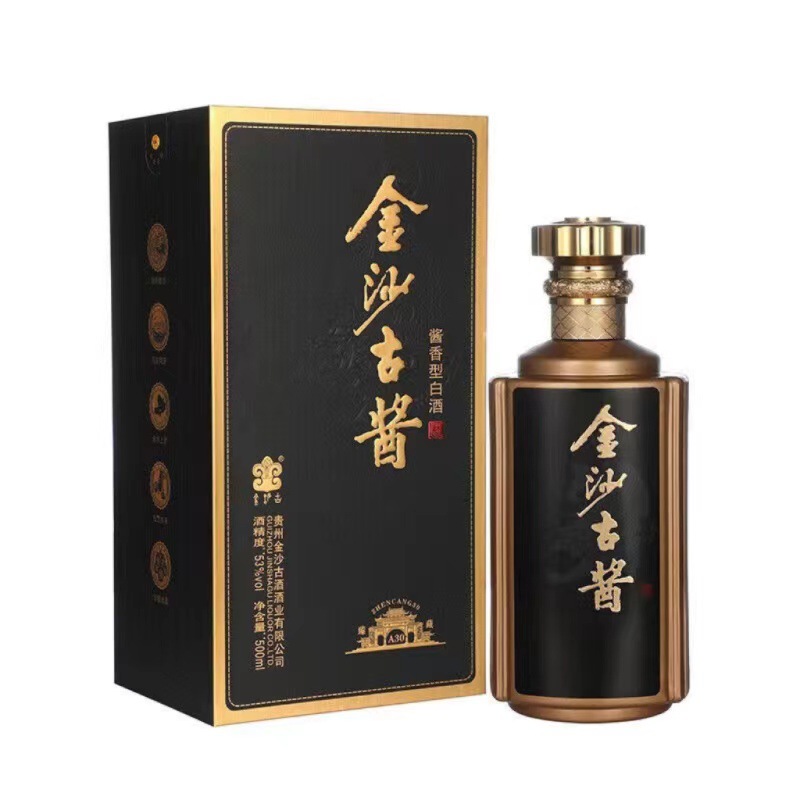 金沙古酱古酱臻藏a30 酱香型白酒批发53度 纯粮固态酿造500ml*6瓶