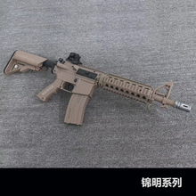 锦明8代m416金齿升级版9代m4a1电动连发玩具枪j16代hk416d突击抢