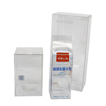 上海包装盒化妆品礼品透明盒印刷塑料盒磨砂盒斜纹盒批发