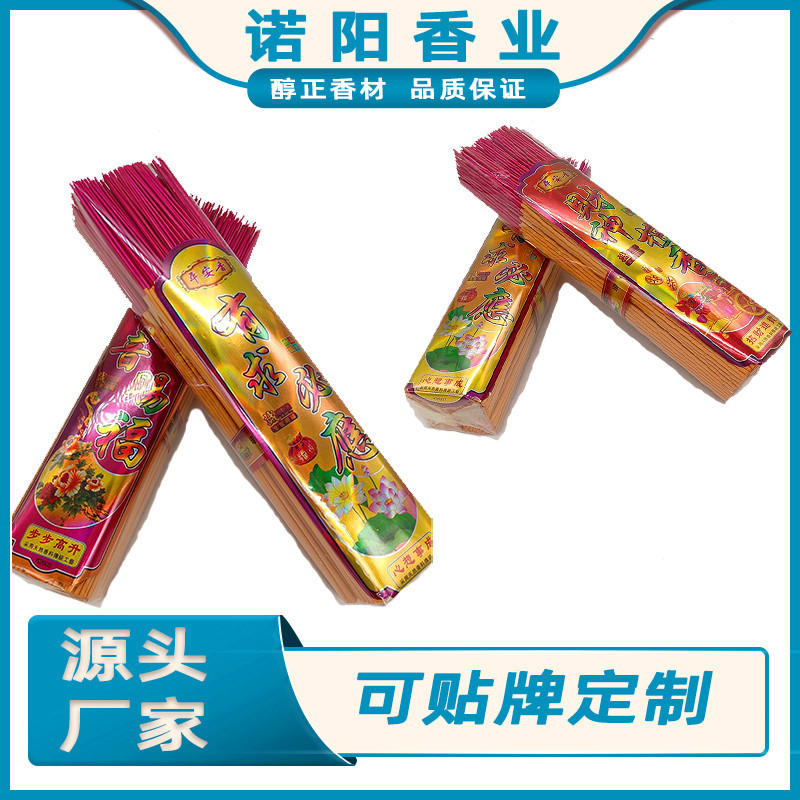 香今天价格行情查询-塑料盒香一红金代发烟包装-阿里巴巴