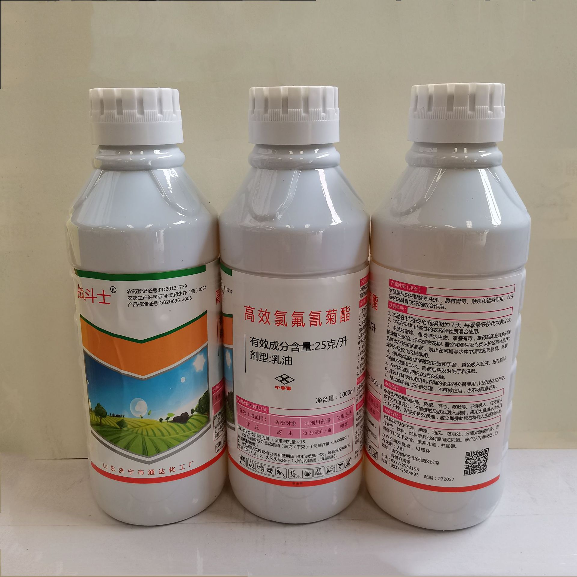 战斗士 25g/l高效氯氟氰菊酯 乳油 甘蓝蚜虫杀虫剂 农药1000*12
