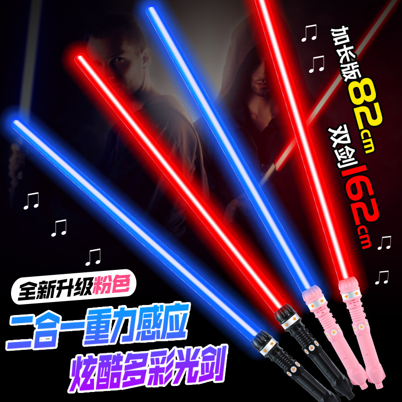 Star Wars Laser Sword Tiktok Same Style Light-Emitting Sound and Light Children's Toys Hot Sale Night Market Stall Wholesale Glow Stick