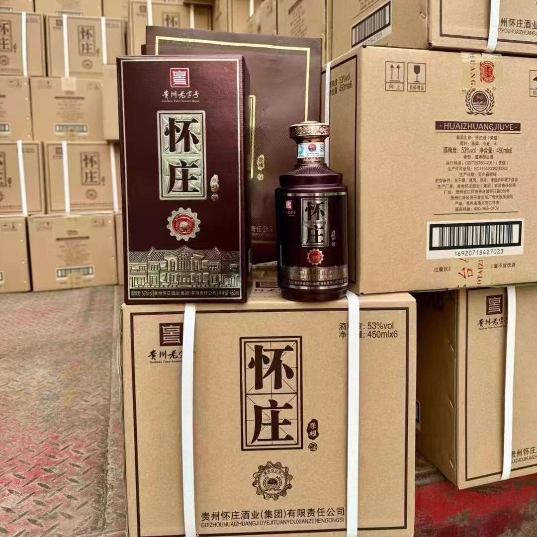 贵州怀庄酒荣耀53度酱香型白酒450ml*6瓶有手提袋一件代发-阿里巴巴