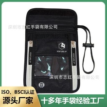 亚马逊新款RFID证件袋轻便挂绳旅行护照袋挂脖防盗防扫描卡包
